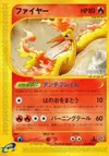 Product image for Moltres