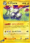 Product image for Magneton