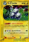 Product image for Magneton