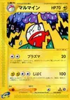 Product image for Electrode