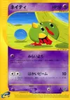 Product image for Natu