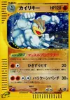 Product image for Machamp