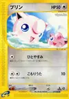 Product image for Jigglypuff