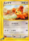 Product image for Teddiursa
