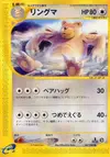 Product image for Ursaring