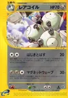 Product image for Magneton