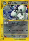 Product image for Magneton