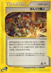 Product image for Artisan de Noigrumes