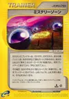 Product image for Mystery Zone