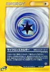Product image for Cyclone Energy