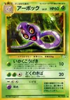 Product image for Arbok