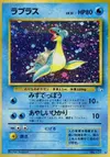 Product image for Lapras