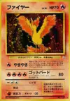 Product image for Moltres