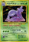 Product image for Muk