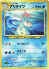 Product image for Croconaw