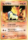 Product image for Cyndaquil
