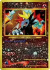 Product image for Entei