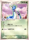 Product image for Dragonair Delta Species