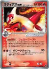 Product image for Latias ex Delta Species
