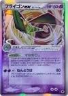 Product image for Flygon ex Delta Species