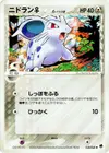 Product image for Nidoran Delta Species