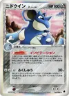 Product image for Nidoqueen Delta Species
