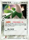Product image for Tropius Delta Species