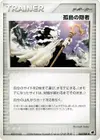 Product image for Island Hermit