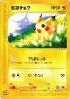 Product image for Pikachu 021 P