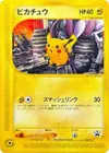Product image for Pikachu 038 P
