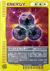 Product image for Boost Energy 040 P