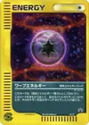 Product image for Warp Energy 041 P