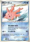 Product image for Corsola