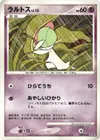 Product image for Ralts