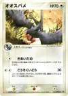Product image for Swellow