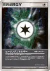 Product image for Heal Energy