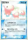 Product image for Luvdisc