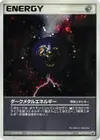 Product image for Dark Metal Energy