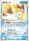 Product image for Swampert