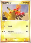 Product image for Pikachu