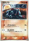 Product image for Phanpy