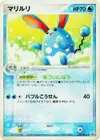 Product image for Azumarill