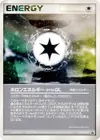 Product image for Holon Energy GL