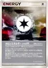 Product image for Holon Energy FF