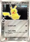 Product image for Pikachu Delta Species