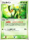 Product image for Sceptile