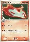 Product image for Latias Delta Species