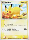 Product image for Pikachu