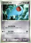 Product image for Wobbuffet