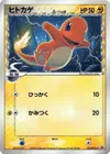 Product image for Charmander Delta Species